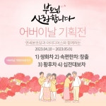연세본초당(프리미엄 수제 전통차) | 작가 피드 연세본초당(프리미엄 수제 전통차)