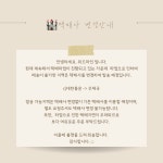 위드파인 | 작가 피드