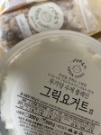 ❤️그릭당 무가당 수제 그릭요거트 4종 대용량 500g | 아이디어스 ❤️그릭당 무가당 수제 그릭요거트 4종 대용량 500g