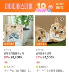붙박이별 | 작가 피드 붙박이별