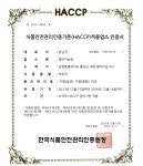 강원홍천 밤바치농장 작가 피드 | 아이디어스