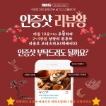 연본당의 수제 전통차 by 연세본초당 | 작가 피드
