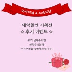 레더조이 | 작가 피드