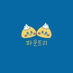 파운트리 | 작가 피드 파운트리
