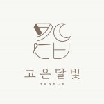 고은달빛 | 피드 고은달빛