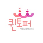 퀸토퍼 | 피드 퀸토퍼