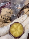 [인주푸드] 아이스 구운꿀고구마 180g 10봉 [원산지:작품정보참조] | 아이디어스 [인주푸드] 아이스 구운꿀고구마 180g 10봉 [원산지... 