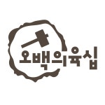 도마 하나로 바뀌는 주방의 분위기와 요리의 즐거움 | 아이디어스 - 핸드메이드, 수공예, 수제 먹거리 도마 하나로 바뀌는 주방의 분위기와 요리의... 