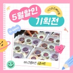 시스터즈베이킹 | 피드 시스터즈베이킹