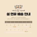 해피몽글리 | 피드 해피몽글리