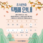 시스터즈베이킹 | 피드 시스터즈베이킹