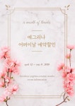 예그리나lovedoye❤️ | 작가 피드 예그리나lovedoye❤️