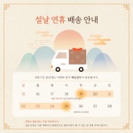 농업회사법인 왔다감 | 작가 피드 농업회사법인 왔다감