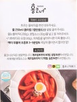 홍코너 떡볶이 | 작가 피드