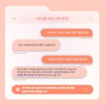티나엘/커플링 | 작가 피드