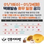 윤스디저트팩토리 | 작가 피드