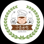 구뜰공방 | 판매중인 작품 구뜰공방