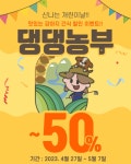 댕댕농부 | 작가 피드