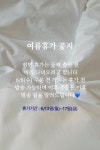 로블리(Rovely) | 작가 피드 로블리(Rovely)