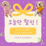 온새네 간식점 | 작가 피드