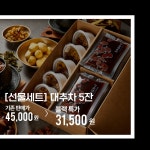 차마루 정읍쌍화차 | 피드 차마루 정읍쌍화차