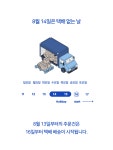 스튜디오 라디오르 | 작가 피드