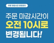 아임셰프 | 스토리  아임셰프