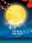 선물하는그녀율정 캘리그라피&수제도장 | 작가 피드 선물하는그녀율정 캘리그라피&수제도장