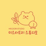 미스터도리 스튜디오 | 작가 피드