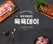 신정고기팜 | 작가 피드 신정고기팜