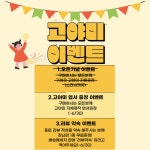 고야미 | 작가 피드