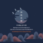 왔다감 (주) 농업회사법인 | 작가 피드 왔다감 (주) 농업회사법인
