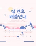 펫스윗홈 브러쉬+스크래쳐+숨숨집 3in1 헤어볼END! | 아이디어스 펫스윗홈 브러쉬+스크래쳐+숨숨집 3in1 헤어볼END!