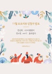 제이브라우니 | 작가 피드