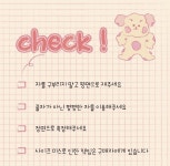 네일바이빈 | 스토리  네일바이빈