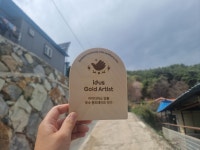 참샘골유정란 | 작가 피드