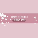 레티티아(LETITIA) | 작가 피드 레티티아(LETITIA)