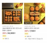 농업회사법인 왔다감 | 작가 피드 농업회사법인 왔다감