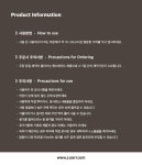 제이앤페리 시향지 11종셋트 💕 | 아이디어스 제이앤페리 시향지 11종셋트 💕