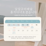 달달구리해닮 | 작가 피드