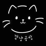 깜냥공방 | 판매중인 작품 깜냥공방