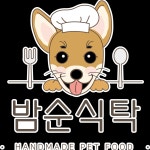 밤순식탁 | 판매중인 작품 밤순식탁