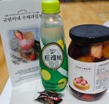 ⛔오늘마감/3+1증정⛔체리후르츠봉봉 커플생일선물 | 아이디어스 ⛔오늘마감/3+1증정⛔체리후르츠봉봉 커플생일선물