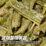다온정가(밥꽃) | 작가 피드