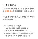 아이디어스 | 자주 묻는 질문 아이디어스