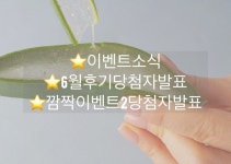 꽃물가득 천연화장품, dr.flora | 스토리  꽃물가득 천연화장품, dr.flora