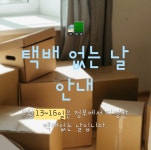 소원농장 | 작가 피드