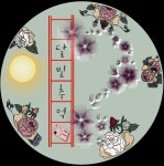 달빛추억 | 판매중인 작품 달빛추억