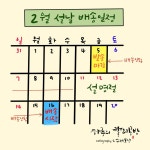 하루의 캘리공방 작가 피드 | 아이디어스