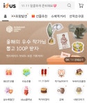 소소낙래더 | 피드 소소낙래더